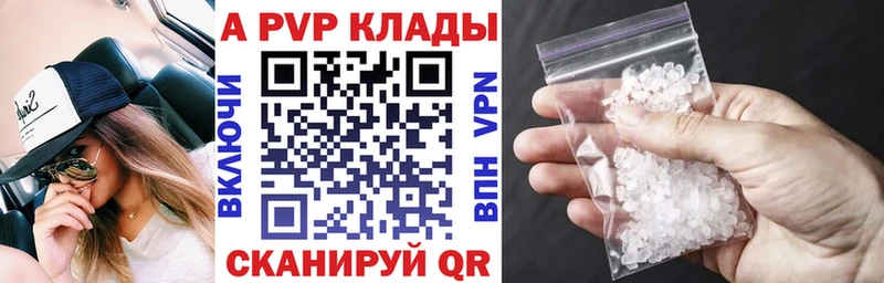 Какие есть наркотики Волгореченск COCAIN  Псилоцибиновые грибы  Меф мяу мяу  Гашиш  АМФ  Бошки Шишки  Альфа ПВП 