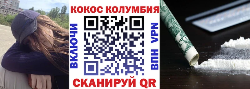 kraken зеркало  Волгореченск  Cocaine FishScale 