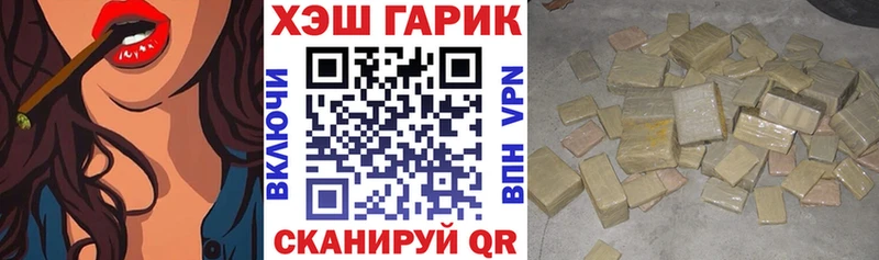 Гашиш Изолятор  блэк спрут сайт  Волгореченск 
