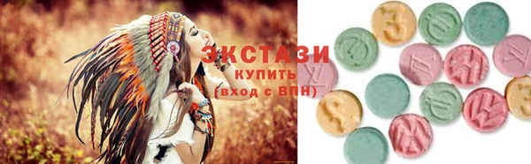ГАЛЛЮЦИНОГЕННЫЕ ГРИБЫ Балахна