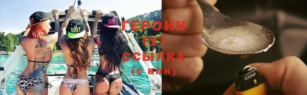 ГАЛЛЮЦИНОГЕННЫЕ ГРИБЫ Балахна
