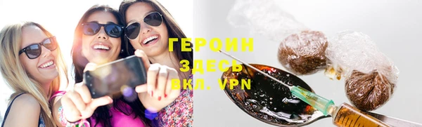 меф Сосновый Бор