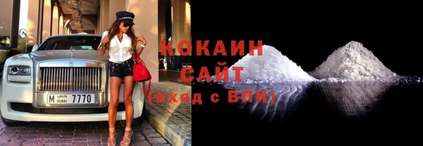 ГАЛЛЮЦИНОГЕННЫЕ ГРИБЫ Балахна