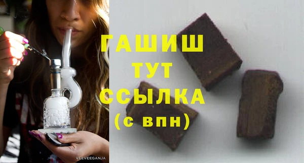 ГАЛЛЮЦИНОГЕННЫЕ ГРИБЫ Балахна