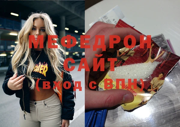 MDMA Premium VHQ Сосновоборск