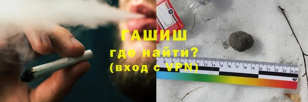 ГАЛЛЮЦИНОГЕННЫЕ ГРИБЫ Балахна