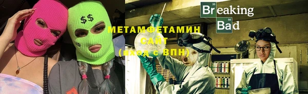 ГАЛЛЮЦИНОГЕННЫЕ ГРИБЫ Балахна