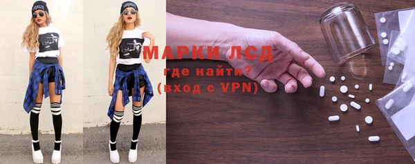 ГАЛЛЮЦИНОГЕННЫЕ ГРИБЫ Балахна