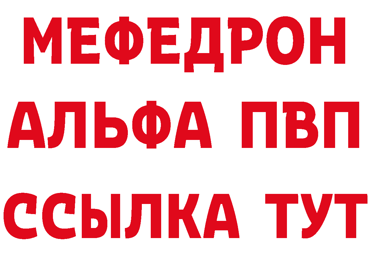 Дистиллят ТГК концентрат ТОР площадка мега Волгореченск