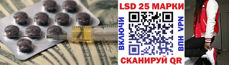 как найти закладки  Волгореченск  ЛСД экстази кислота 