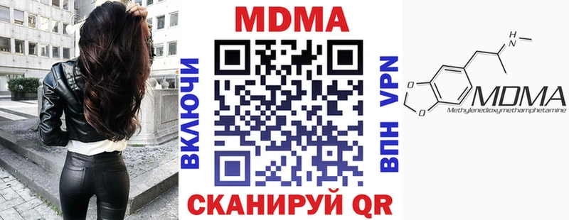 blacksprut ONION  Волгореченск  МДМА crystal 