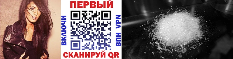 Первитин винт  Волгореченск 