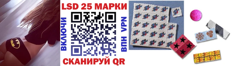 Марки N-bome 1,5мг  Волгореченск 